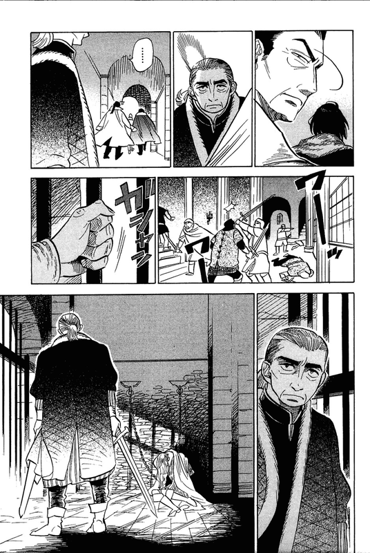 Gunjou GakushaChap14-16