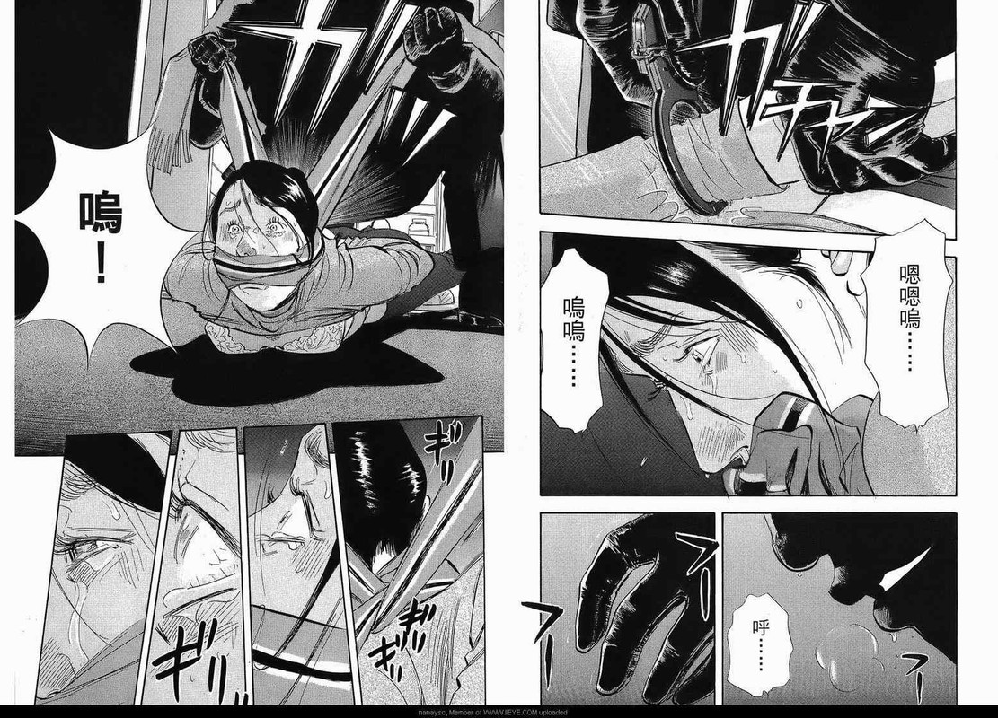 ImmoralVol1-4