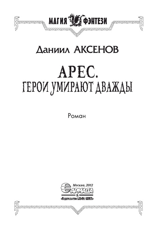 p0003