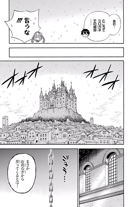 Kyou no CerberusVol7-1