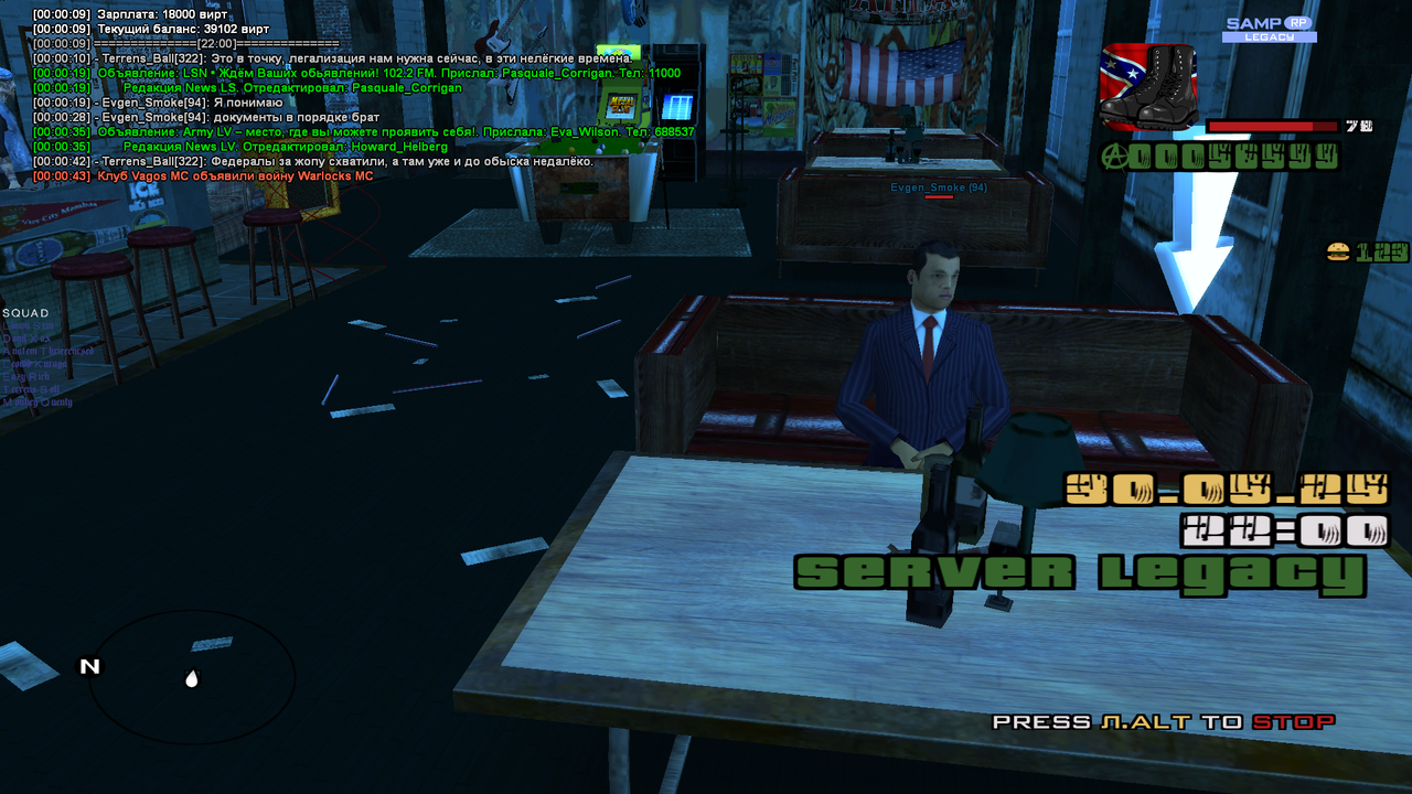 Снимок экрана (874)