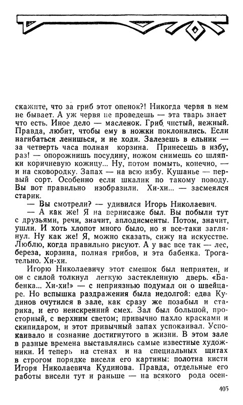 p0408