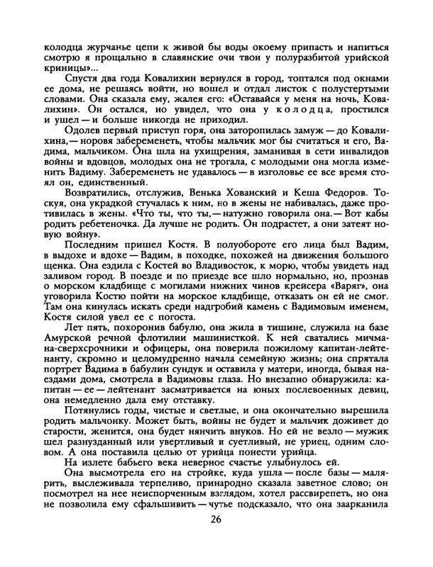 1988-51-page-0028