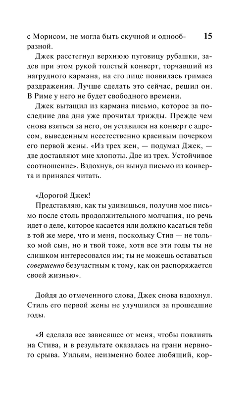 ASE000000000840275-15