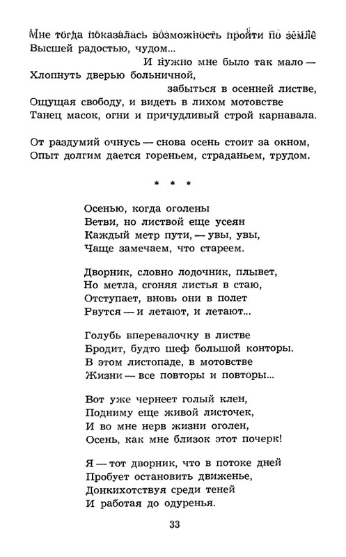 page-0035