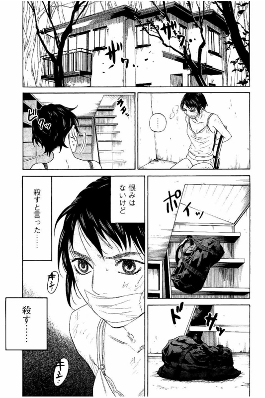 Siren(Yamazaki Sayaka)Vol6-19