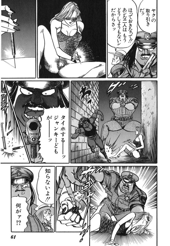 Mad Bull 34Vol22-1