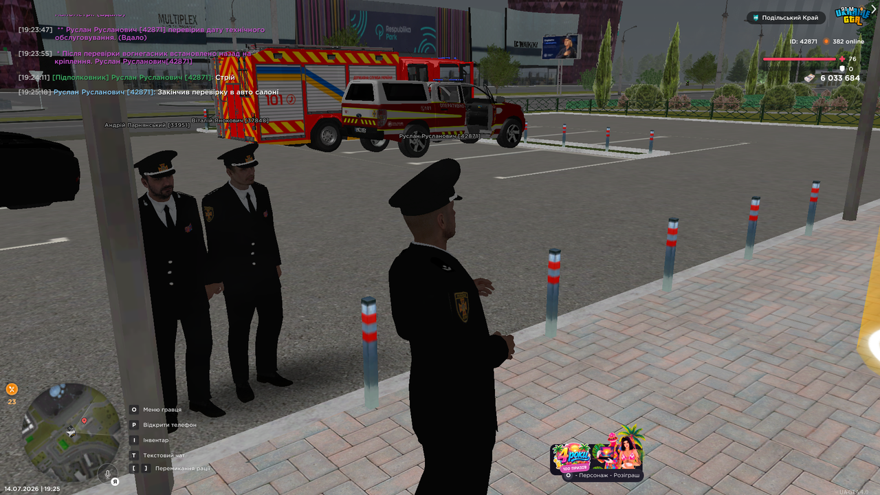 UKRAINE GTA 14 07 2026 19 25 20