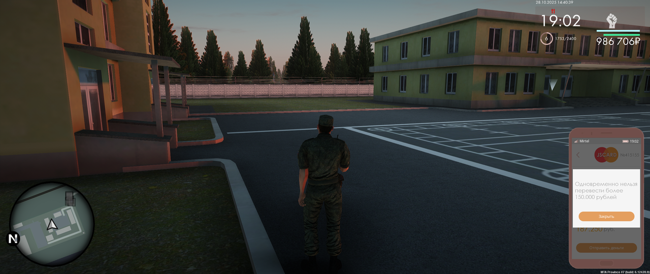 Grand Theft Auto San Andreas Screenshot 2025 10 28 18 40 40 45