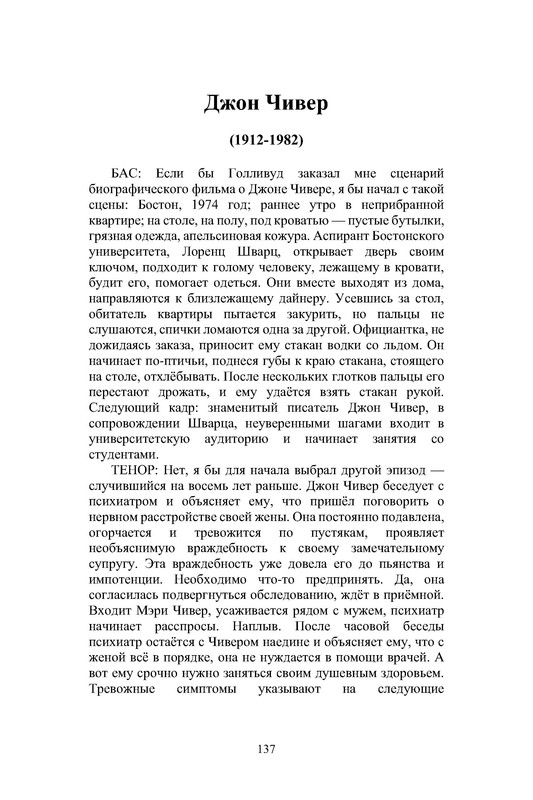 p0010