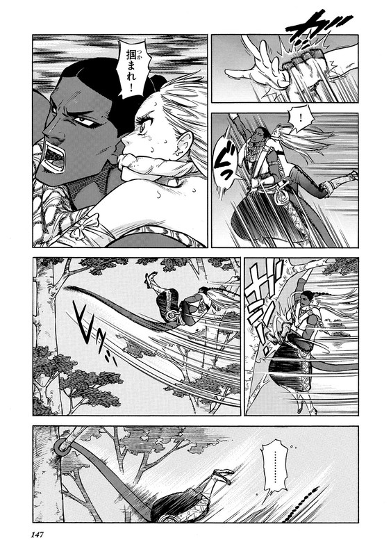 Stravaganza - Isai no HimeVol4-31
