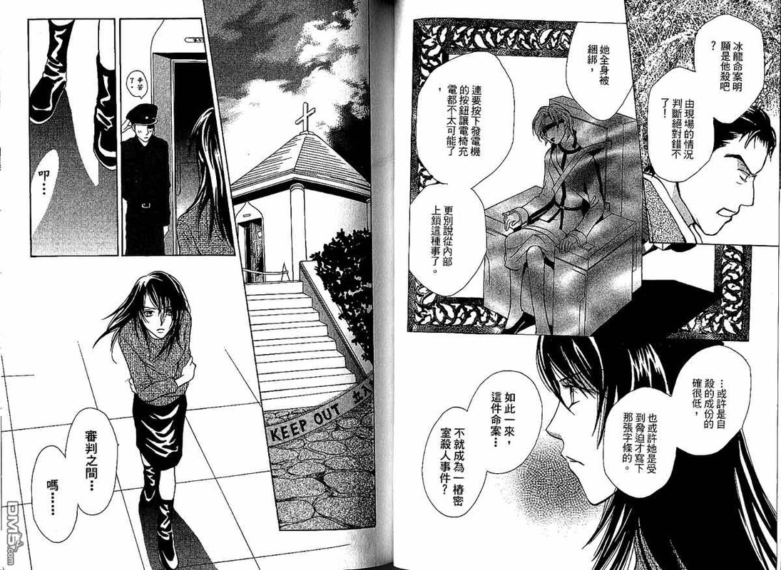 Extra Joker JoeVol1-4