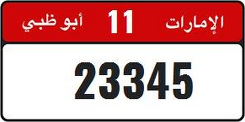23345.jpg