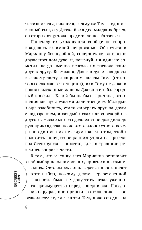 ASE000000000828508-08