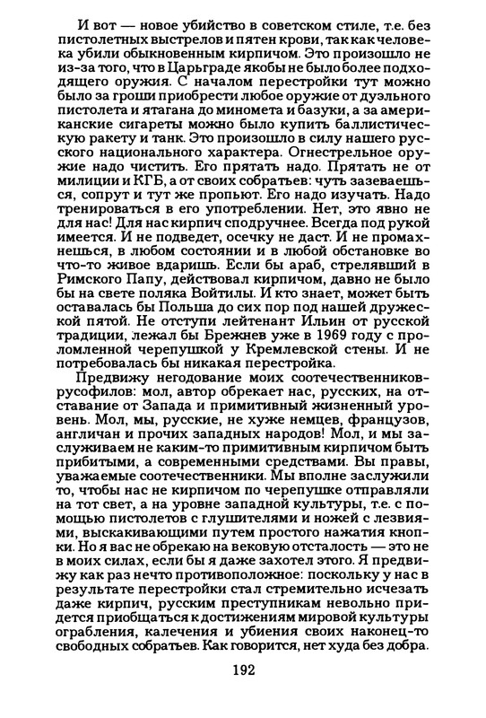 p0194
