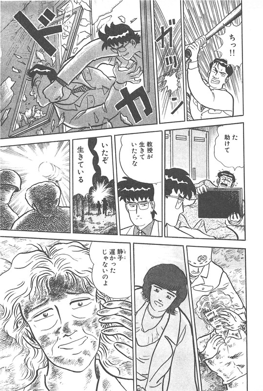 Daidoya TogoVol21-7
