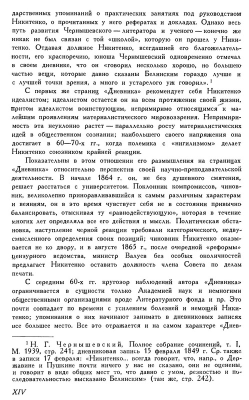 p0017