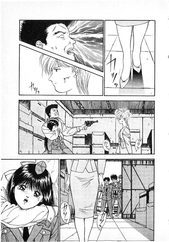 Futari ni OmakaseVol6-11