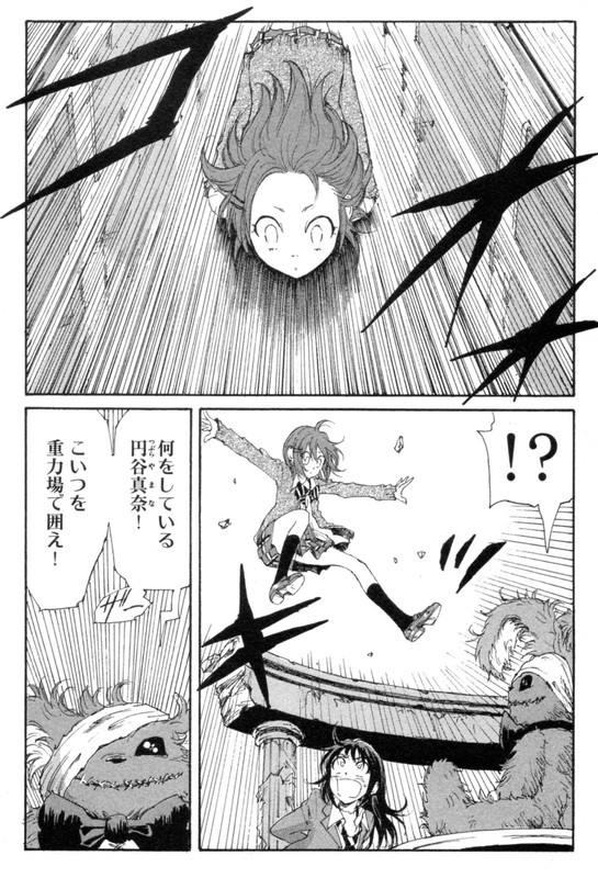 CoppelionVol10-7