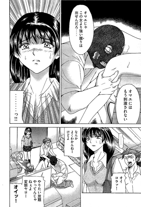 Dynamite Beauty!!Vol2-12