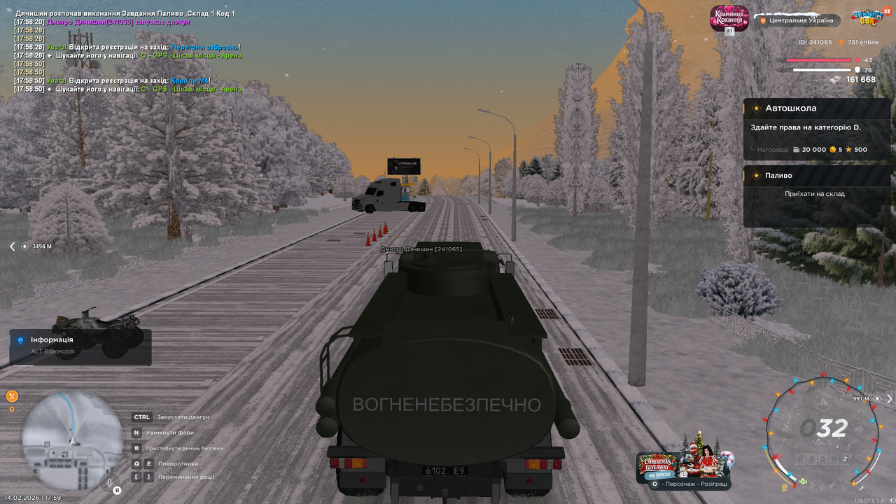 Знімок екрана (108)