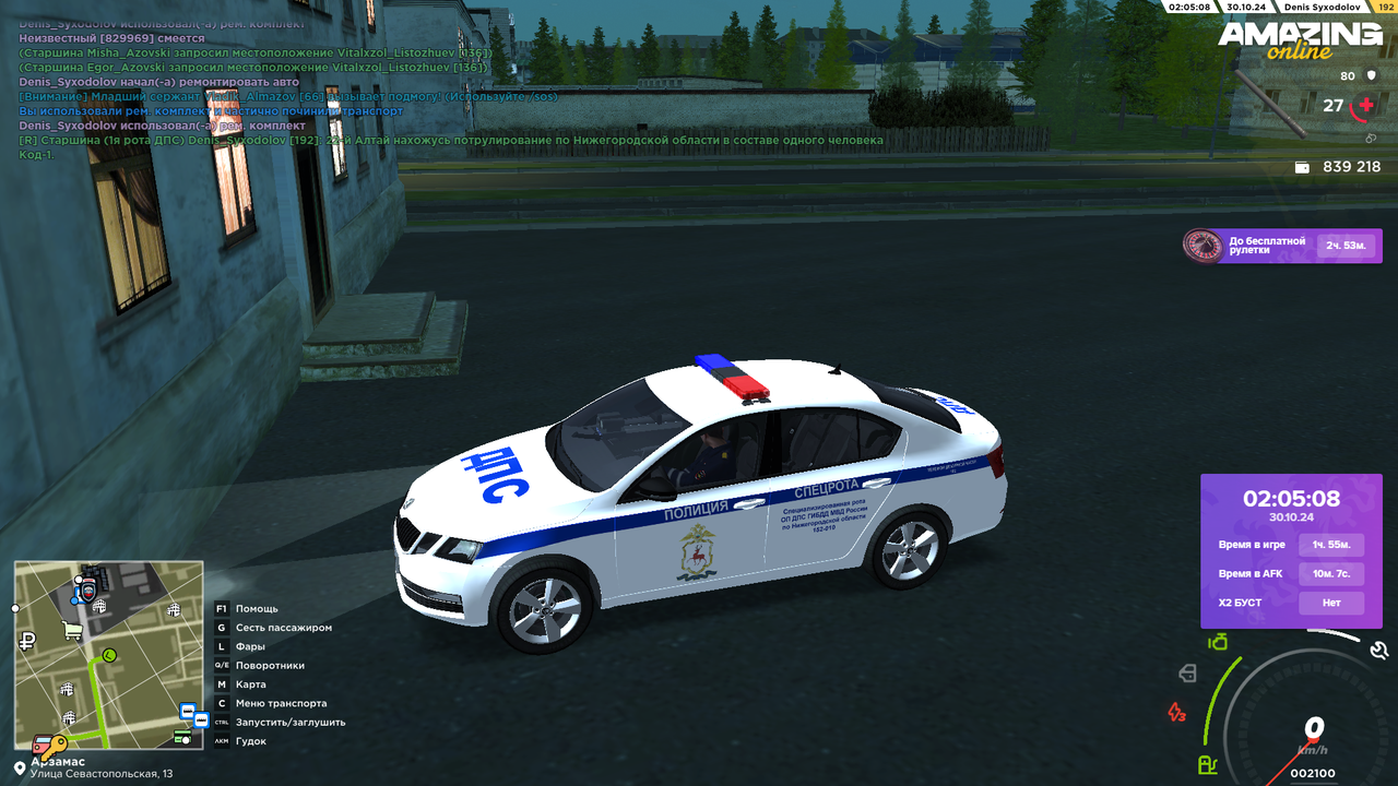 Снимок экрана (799)