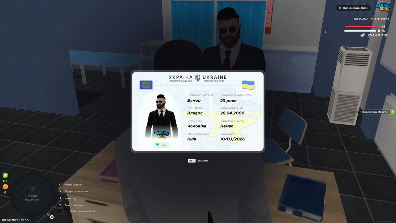 UKRAINE GTA 09 08 2026 21 00 56