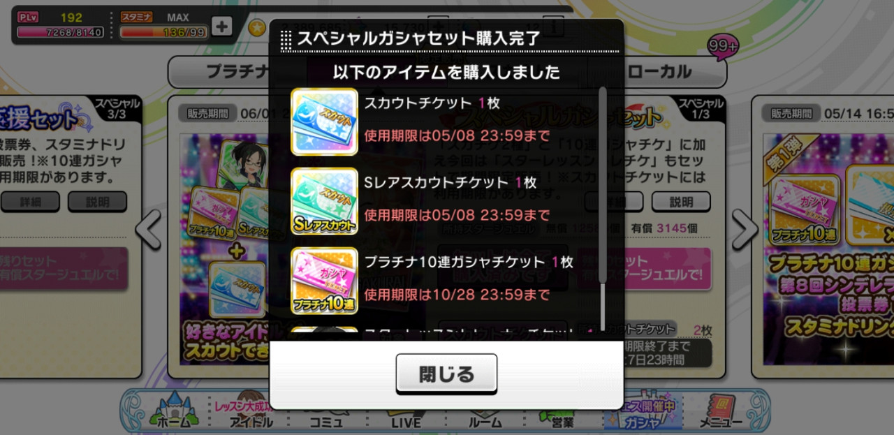 Screenshot_20190501-004127