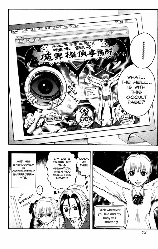 Manjin Tantei Nougami NeuroVol2-1