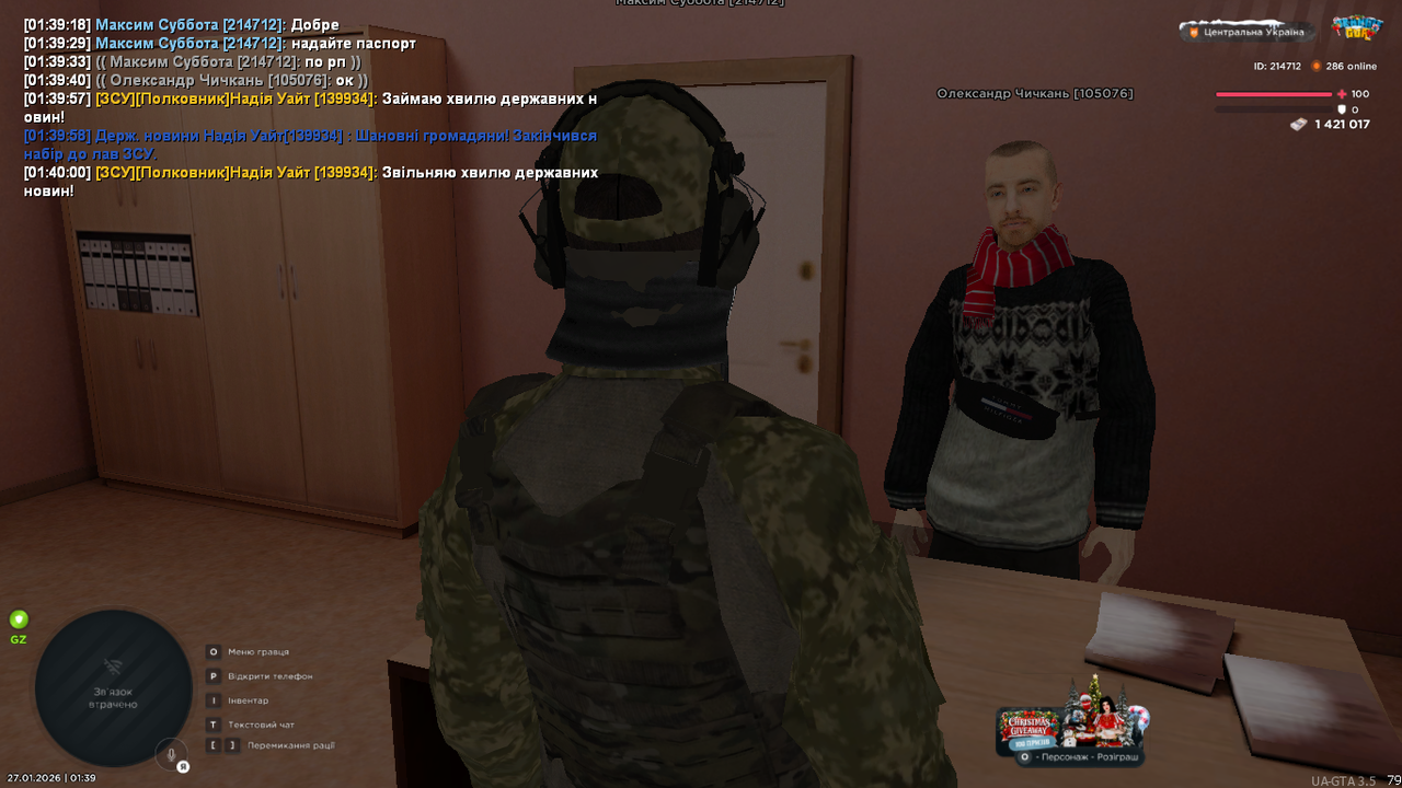 mta screen 2026 01 27 01 40 00