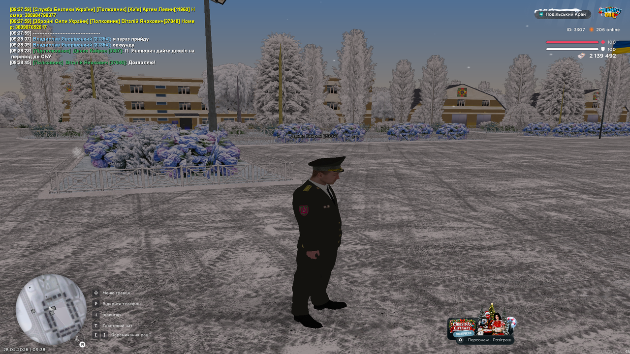 UKRAINE GTA 28 02 2026 9 38 50