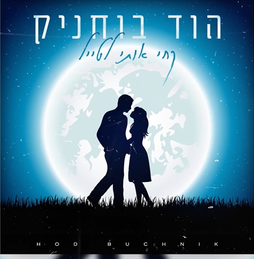 תמונה