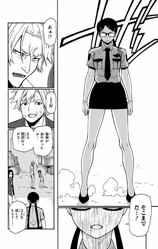 Lady JusticeVol1-11