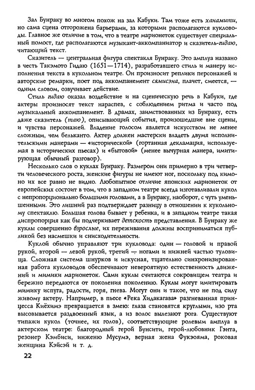 p0022