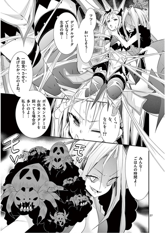 S Rare Soubi no Niau KanojoVol8-14