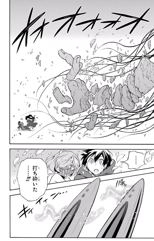 Kyou no CerberusVol8-7