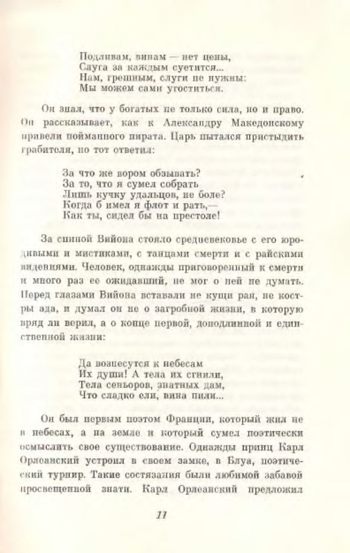 p0012