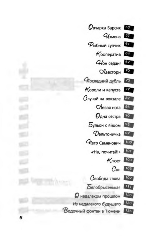 p0010