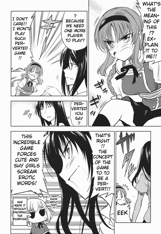 D-Frag!Vol2-3