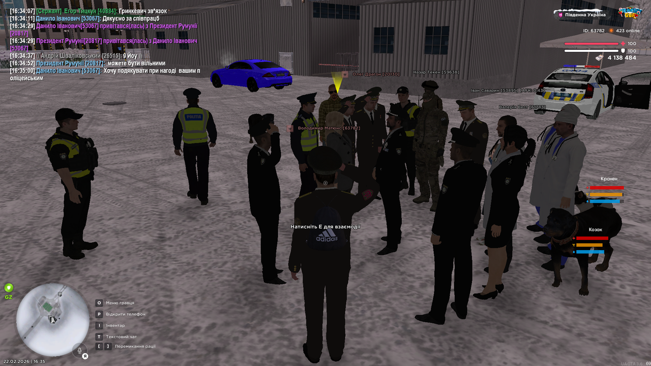 Grand Theft Auto San Andreas Screenshot 2026 02 22 16 35 03 60
