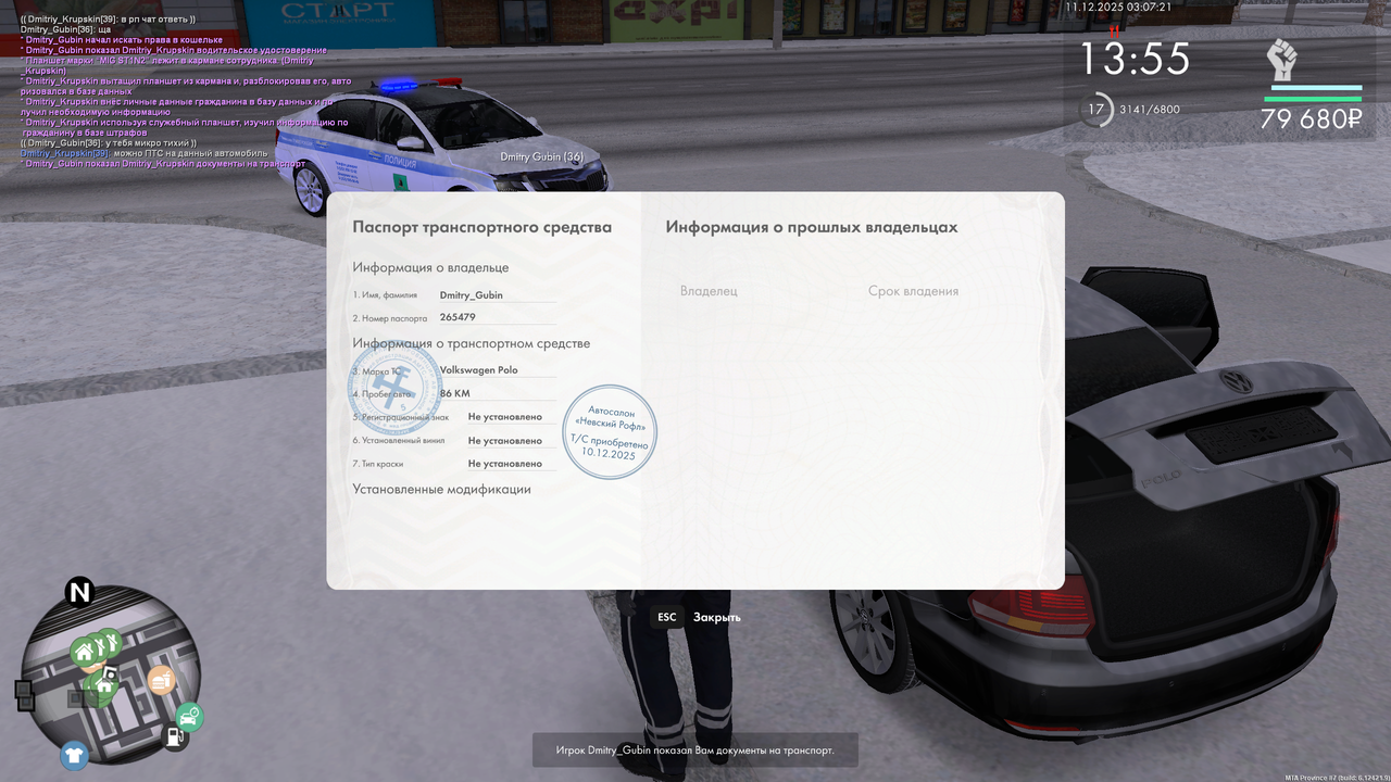 mta screen 2025 12 10 19 07 22