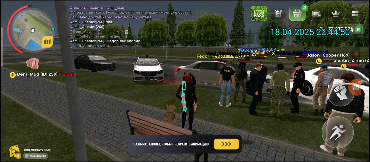 Screenshot_20250420-161513