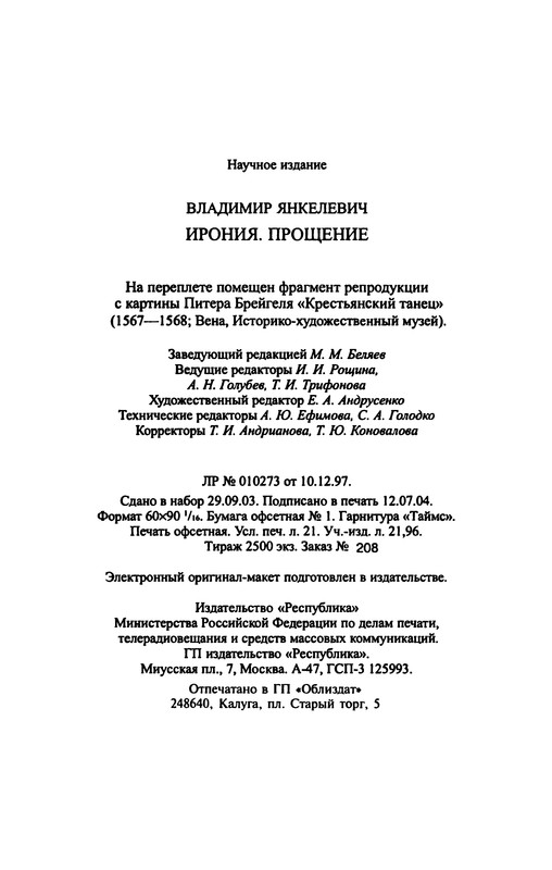 p0337