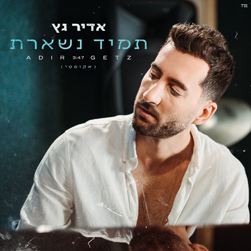 תמונה
