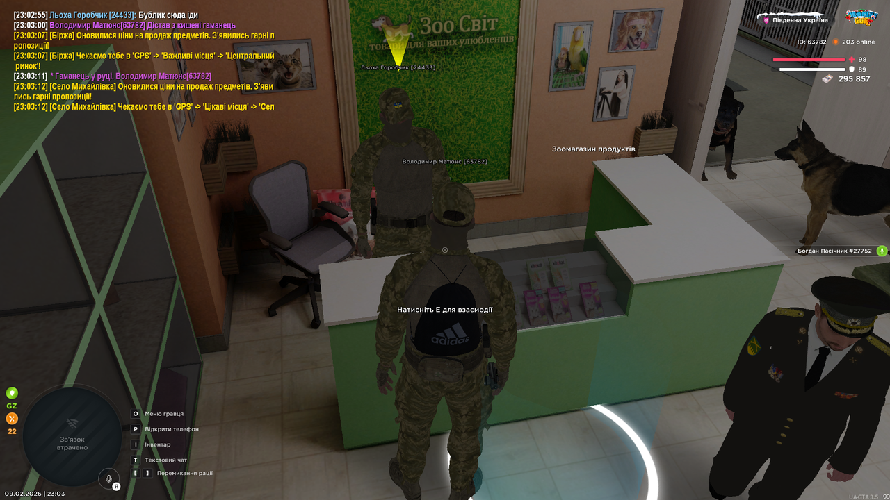 Grand Theft Auto San Andreas Screenshot 2026 02 09 23 03 57 96