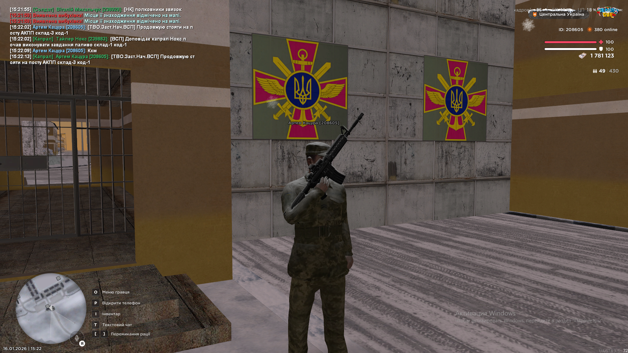 Снимок экрана (1603)