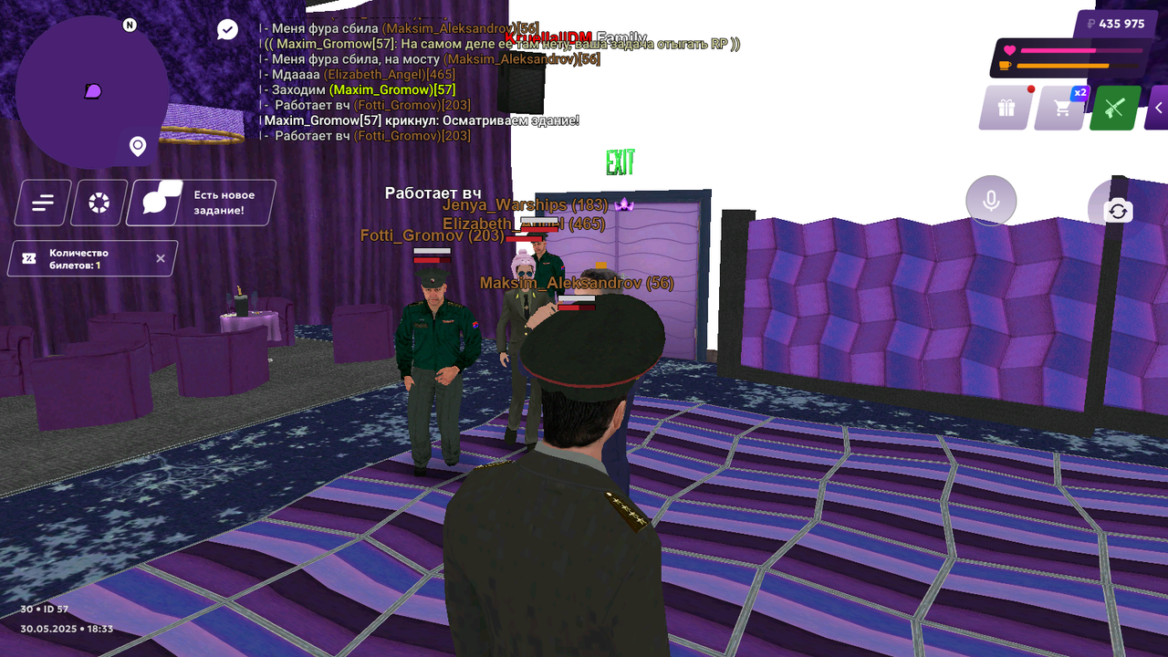 Screenshot_2025.05.30_18.33.56.147