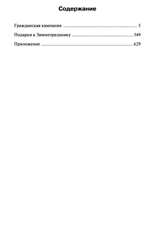 p0641