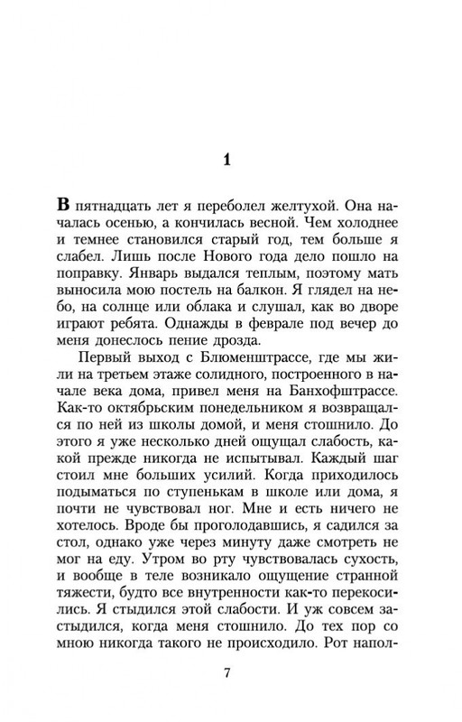 2-page-0005