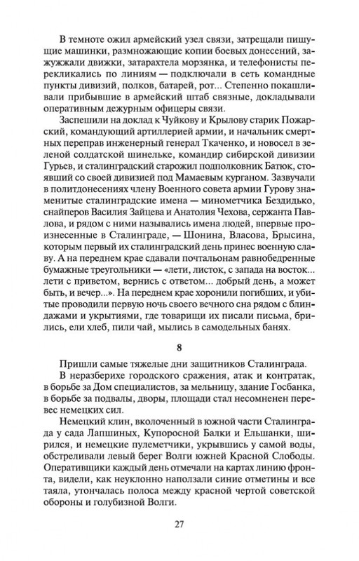 2-page-0026